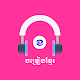 Angkor Music Download on Windows