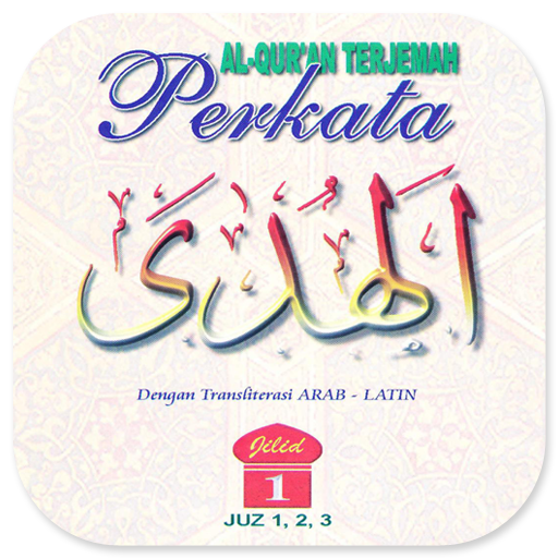 Al-Quran Terjemah Al-Huda logo
