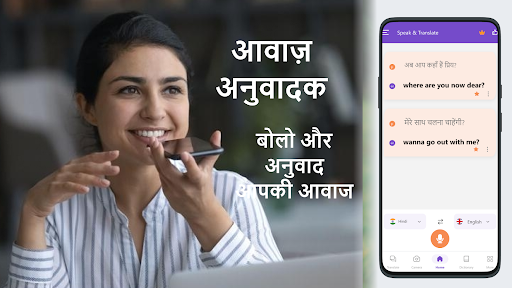 ऐप पूर्वावलोकन