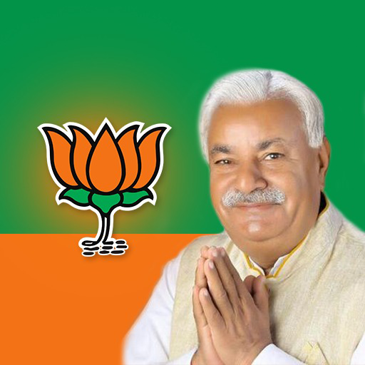BJP  Ghanshyam Das Изтегляне на Windows