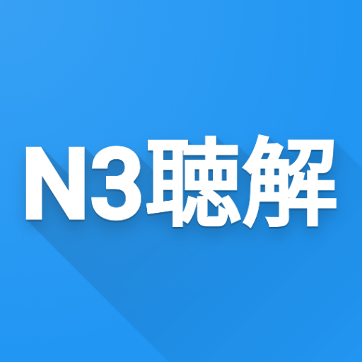 N3 Listening logo