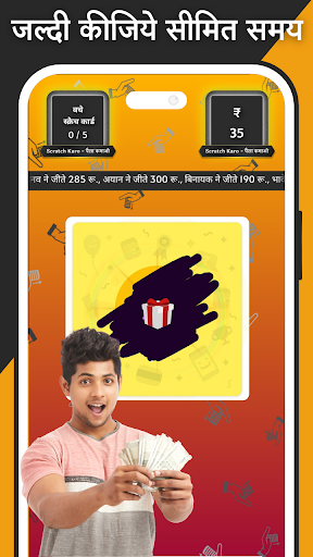 Scratch Karo - रोज जीतो Screen 3