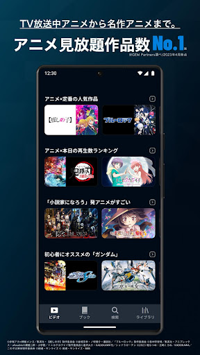 U-NEXT／ユーネクスト：映画、ドラマ、アニメなどが見放題