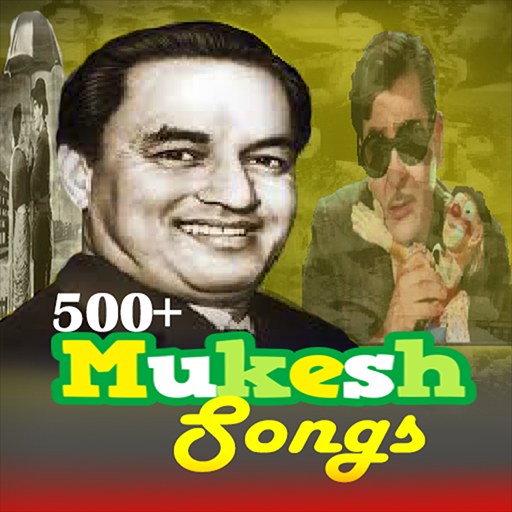 Mukesh Hit Songs