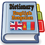 English Mongolian Dictionary Apk