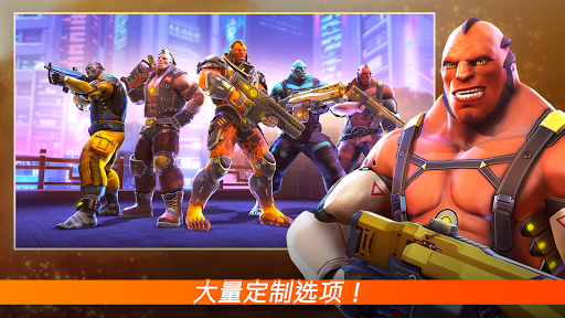 Shadowgun War Games - 最佳5对5在线FPS手游 screenshot 4