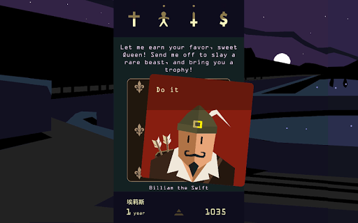 Reigns: Her Majesty - Adventure - games