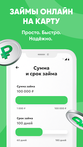 Anteprima dell'app