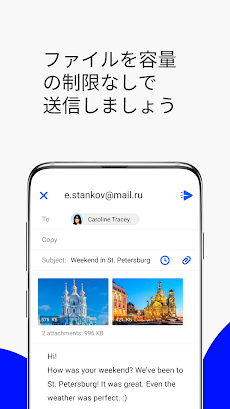 電子メールアプリ日本 by Mail.Ruのおすすめ画像3