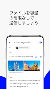 電子メールアプリ日本 by Mail.Ru