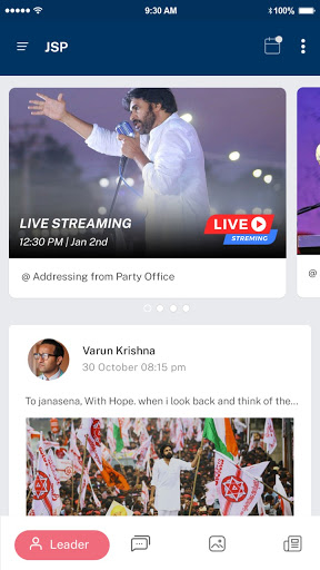 Janasena Asthra Screen 2