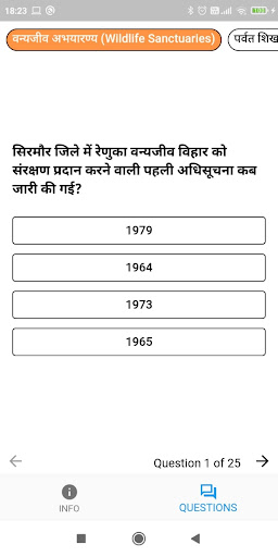 Himachal General Knowledge Screen 2