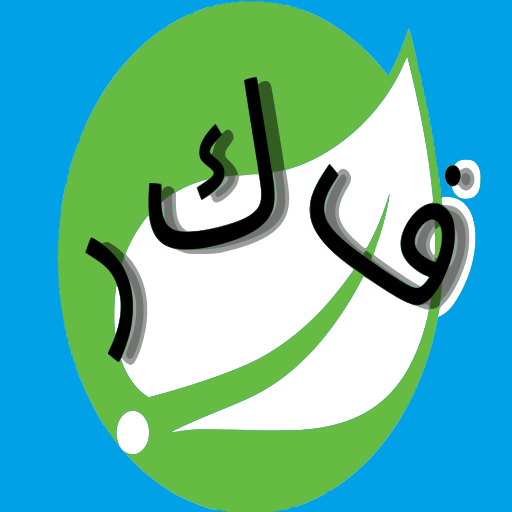 فكر logo