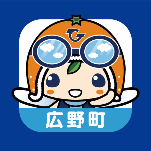ひろのアプリ（福島県広野町公式） logo