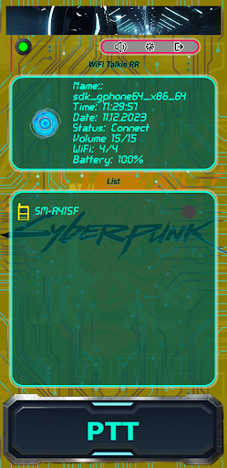 WiFi Talkie RR Screen 2
