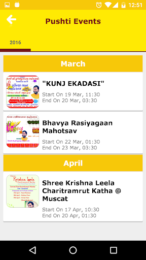 Pushti Satsang Screen 2