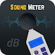 Sound Meter - Androidアプリ