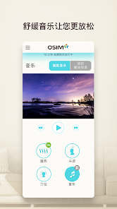 屏幕截图图片