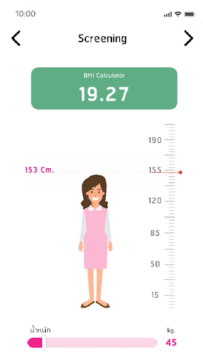 Android application NCI Nutrition screenshort