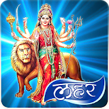 ( दुर्गा माँ की लहार ) Durga Ripple Live Wallpaper icon