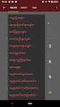 screenshot of Myanmar Bible