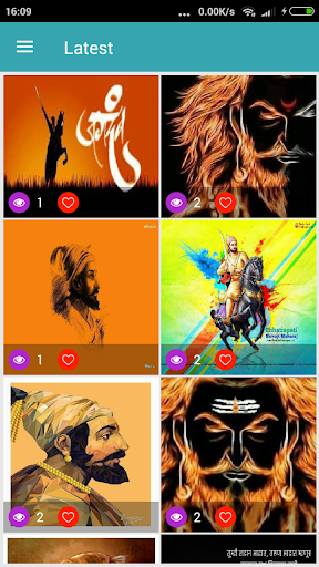 शिवाजी महाराज | Raje Shivaji M – Apps on Google Play