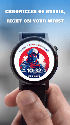 Russia National Flag Watchface Screen 3