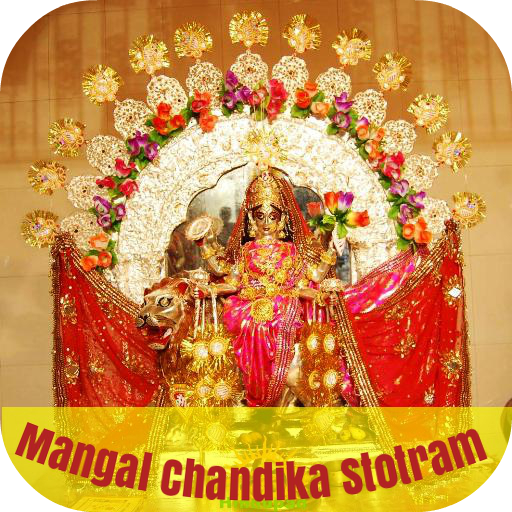 Mangal Chandika Stotram logo