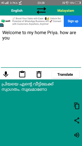 English Malayalam Translator Screen 2