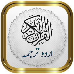 Icon image Quran Kareem + Urdu