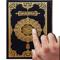 Touch Listen Memorize Quran Juz 30 (Short Surahs)