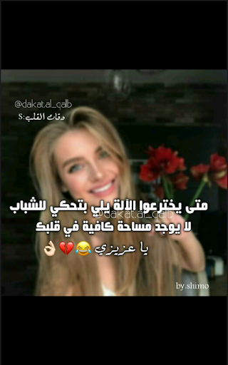 كوني انثي رقيقه