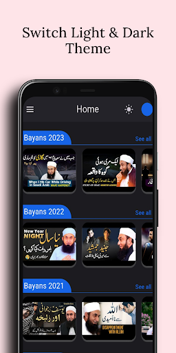 Bayan e Jameel - Tariq Jameel Screen 3
