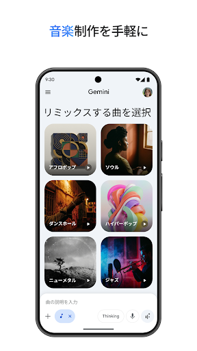 Mobile Android Screenshots 1
