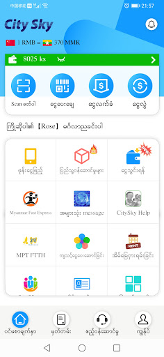 Android application City Sky screenshort