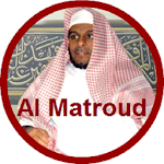 Cover Image of Download Abdallah Matroud Quran Offline  APK