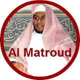 Abdallah Matroud Quran Offline icon