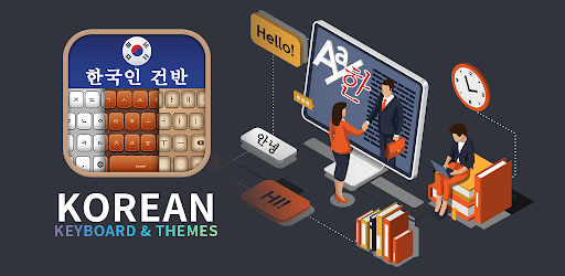 Korean Keyboard & Themes