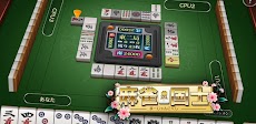 本格麻雀 -国士-初心者も楽しく遊べるマージャンゲームのおすすめ画像1