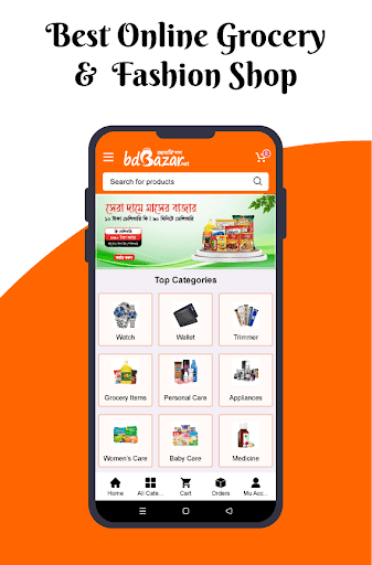 Android application BD BAZAR screenshort