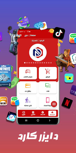 Daizer Cards Screenshot 4 - AppWisp.com