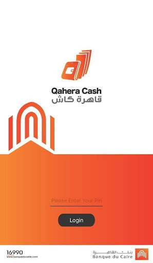 Qahera Cash Screen 2