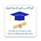 Université Ibn Tofail Kénitra-Faculté des Lettres icon
