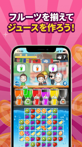 ポイ活＆懸賞マッチ3パズルゲーム - 暇つぶしゲーム 脳トレ