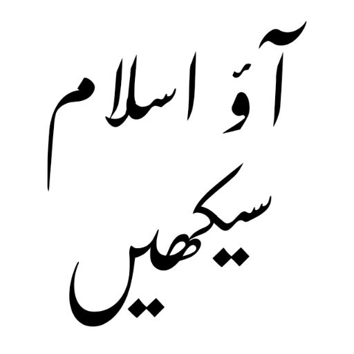 Dawat e Islami Books logo