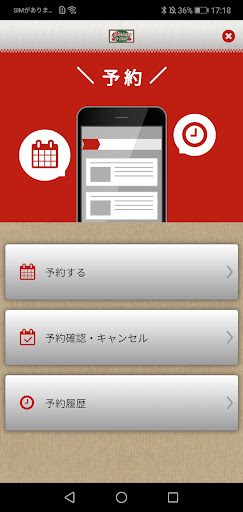 大玉たこ焼きQ－BAN Screen 2