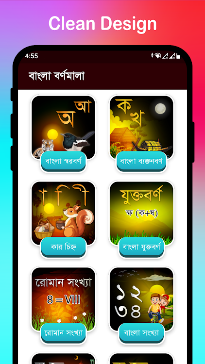 Bangla Alphabets - বর্ণমালা - 7.1.1 - (Android)