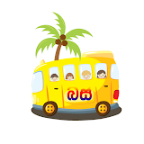 Sri Lankan Bus Driver icon