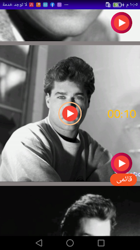 Sad video statuses Ray Liotta