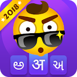 Kika Indian Keyboard--Emoji Sticker English Hindi icon